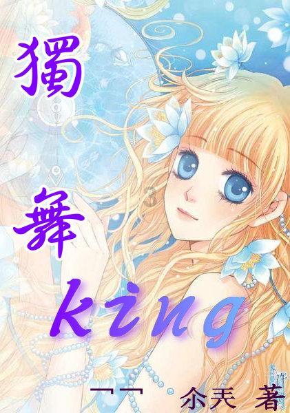 妖刀少女异闻录