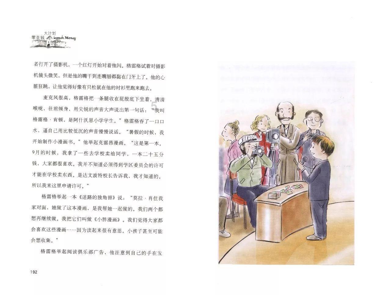 人社部：将推进个人养老金制度全面实施